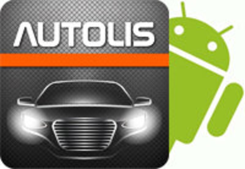 Автосигнализация AUTOLIS Mobile S Set