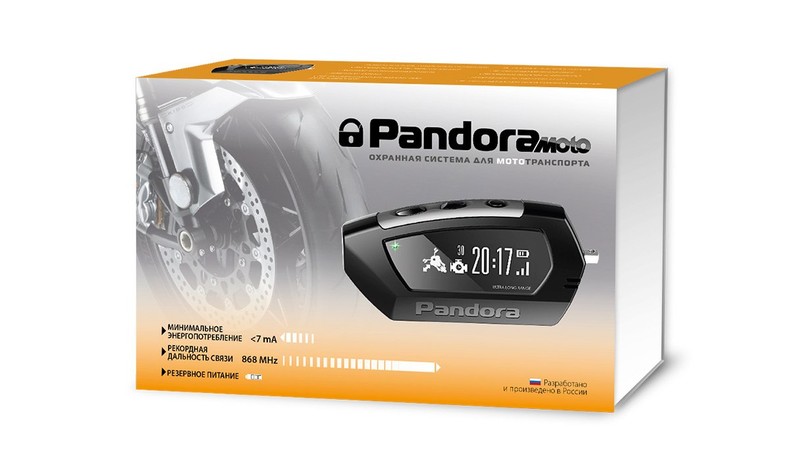 Pandora MOTO (model DX-42)