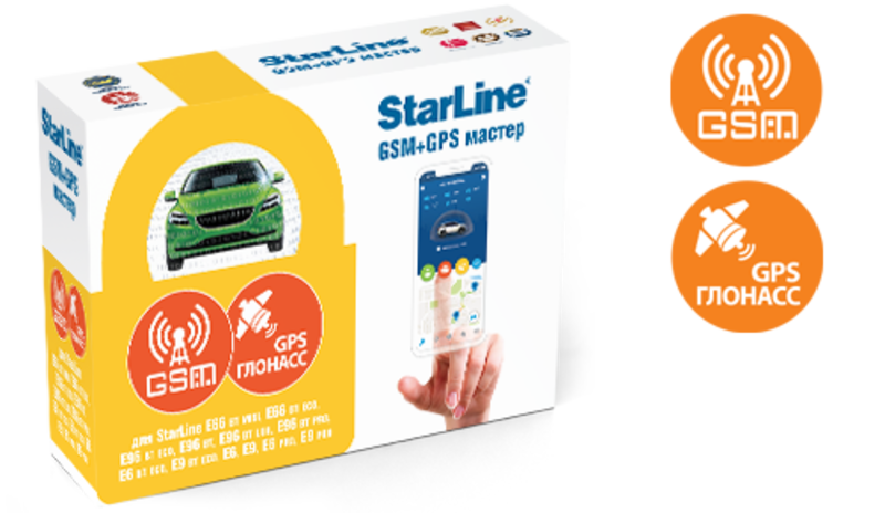 StarLine GSM+GPS