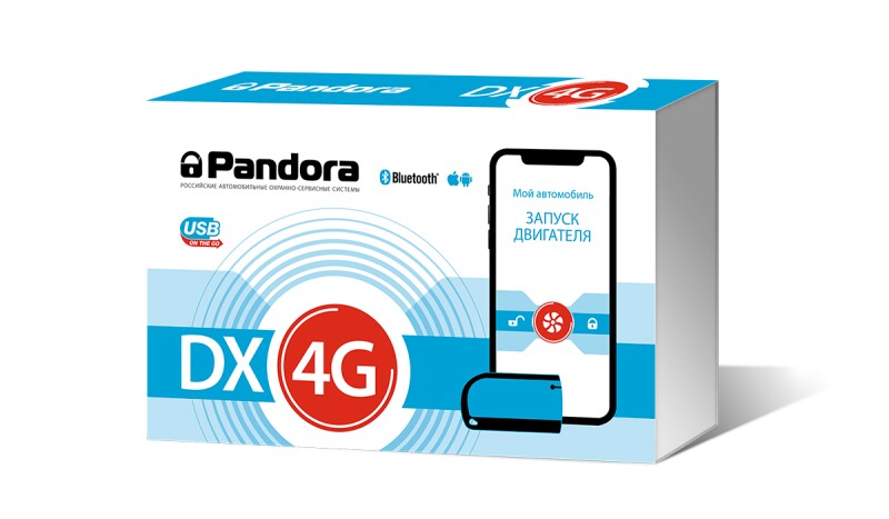 Pandora DX 4GR